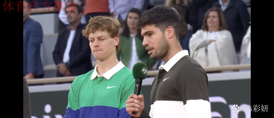 辛纳挤掉阿尔卡拉斯获得ATP最受欢迎球员,这是为什么? 辛纳挤掉阿尔卡拉斯获得ATP最受欢迎球员,这是为什么?