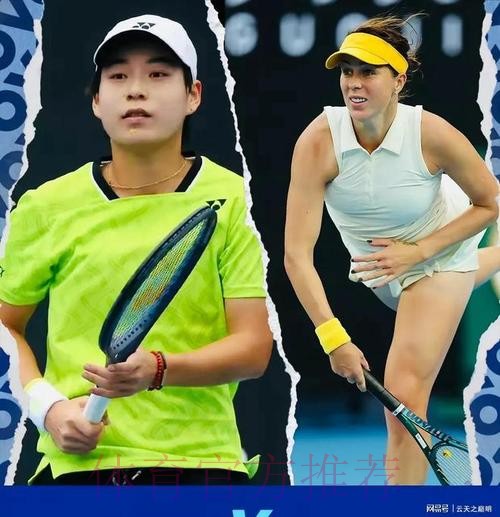 女单第1轮:帕夫柳琴科娃VS白卓璇 集锦 女单第1轮:帕夫柳琴科娃VS白卓璇 集锦